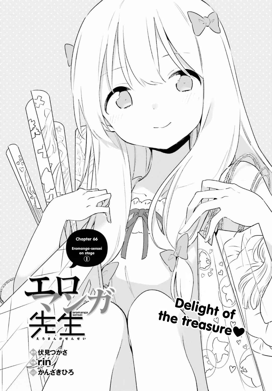 Page 2 Chapter 66 Eromanga Sensei