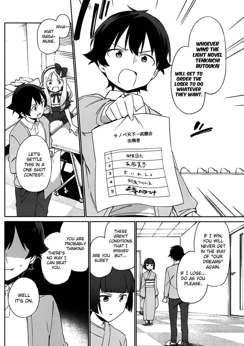 Page 16 Chapter 21 Eromanga Sensei