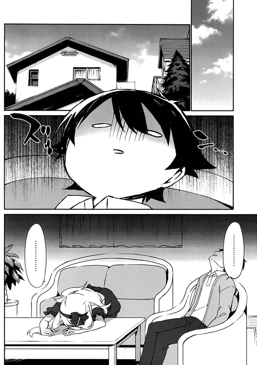 Page 18 Chapter 21 Eromanga Sensei