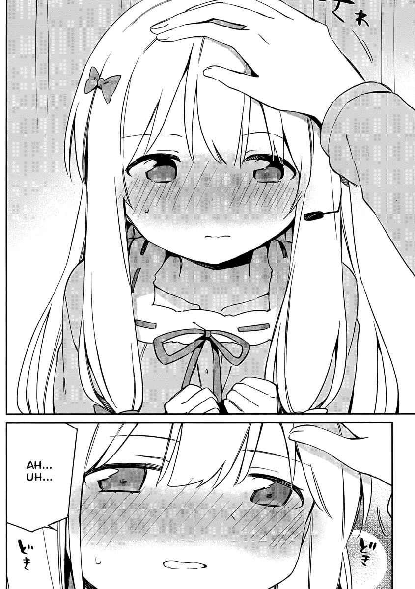 Page 32 Chapter 21 Eromanga Sensei