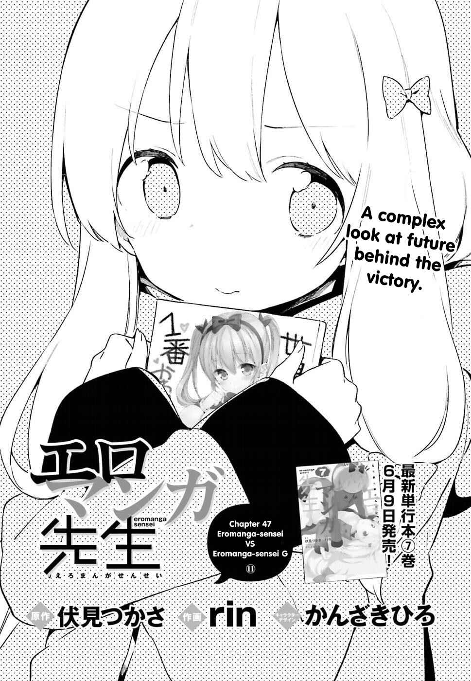 Page 3 Chapter 47 Eromanga Sensei