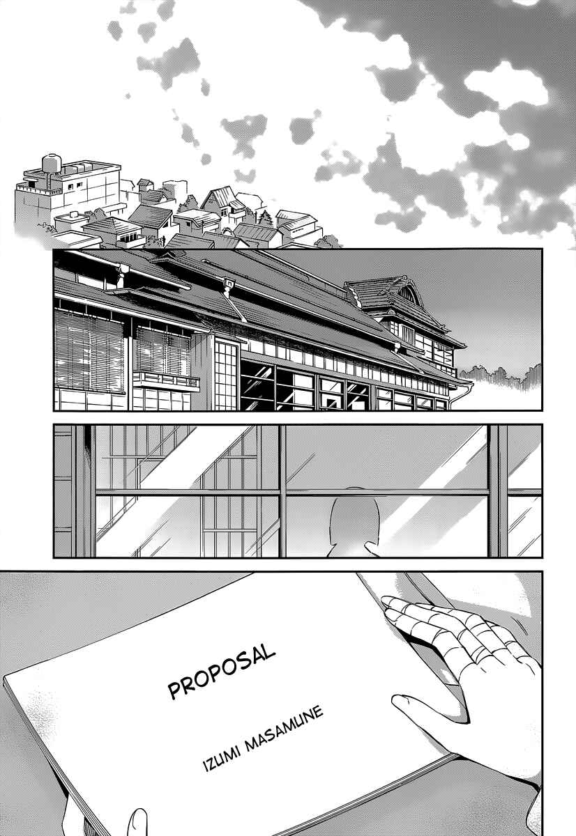 Page 20 Chapter 12 Eromanga Sensei