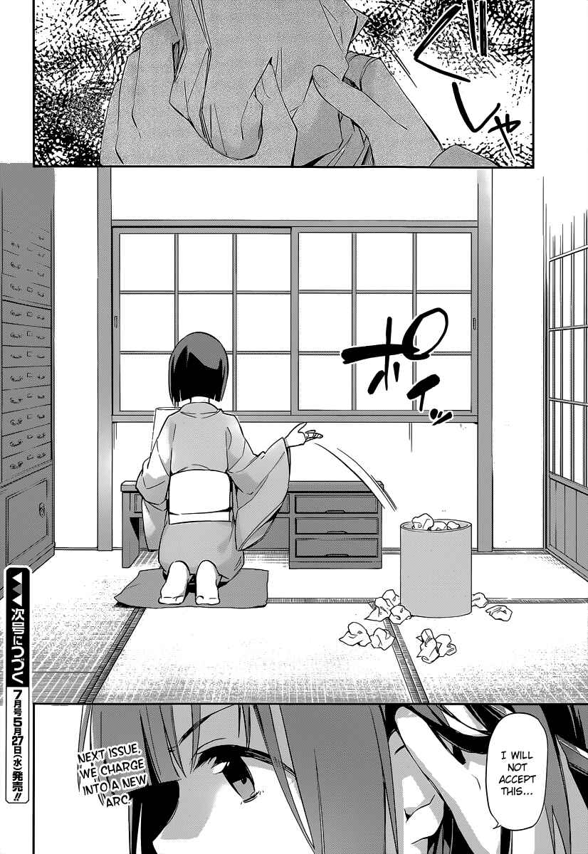 Page 21 Chapter 12 Eromanga Sensei