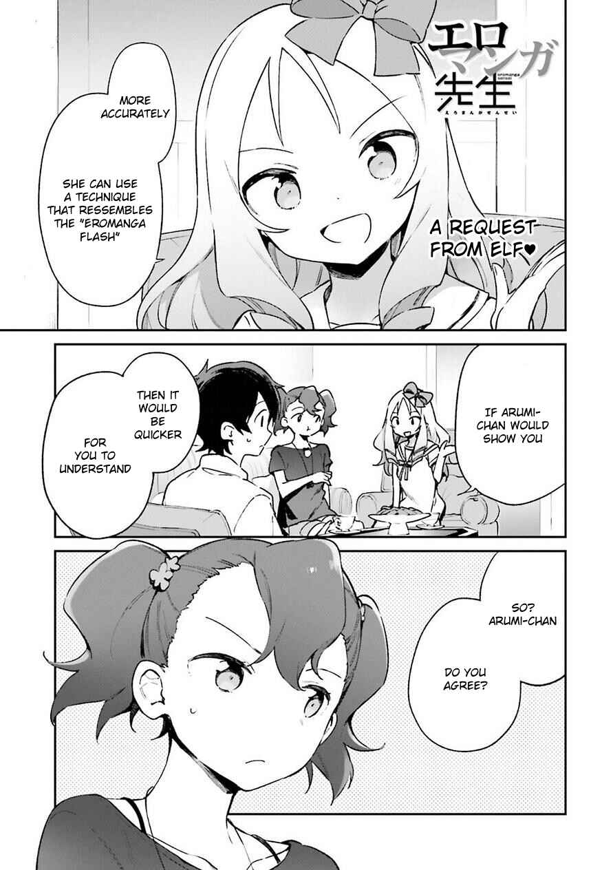 Page 1 Chapter 41 Eromanga Sensei