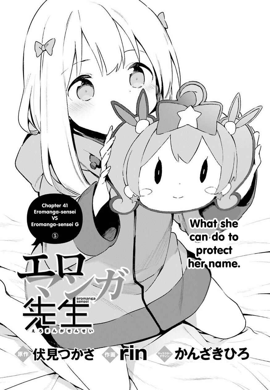 Page 2 Chapter 41 Eromanga Sensei