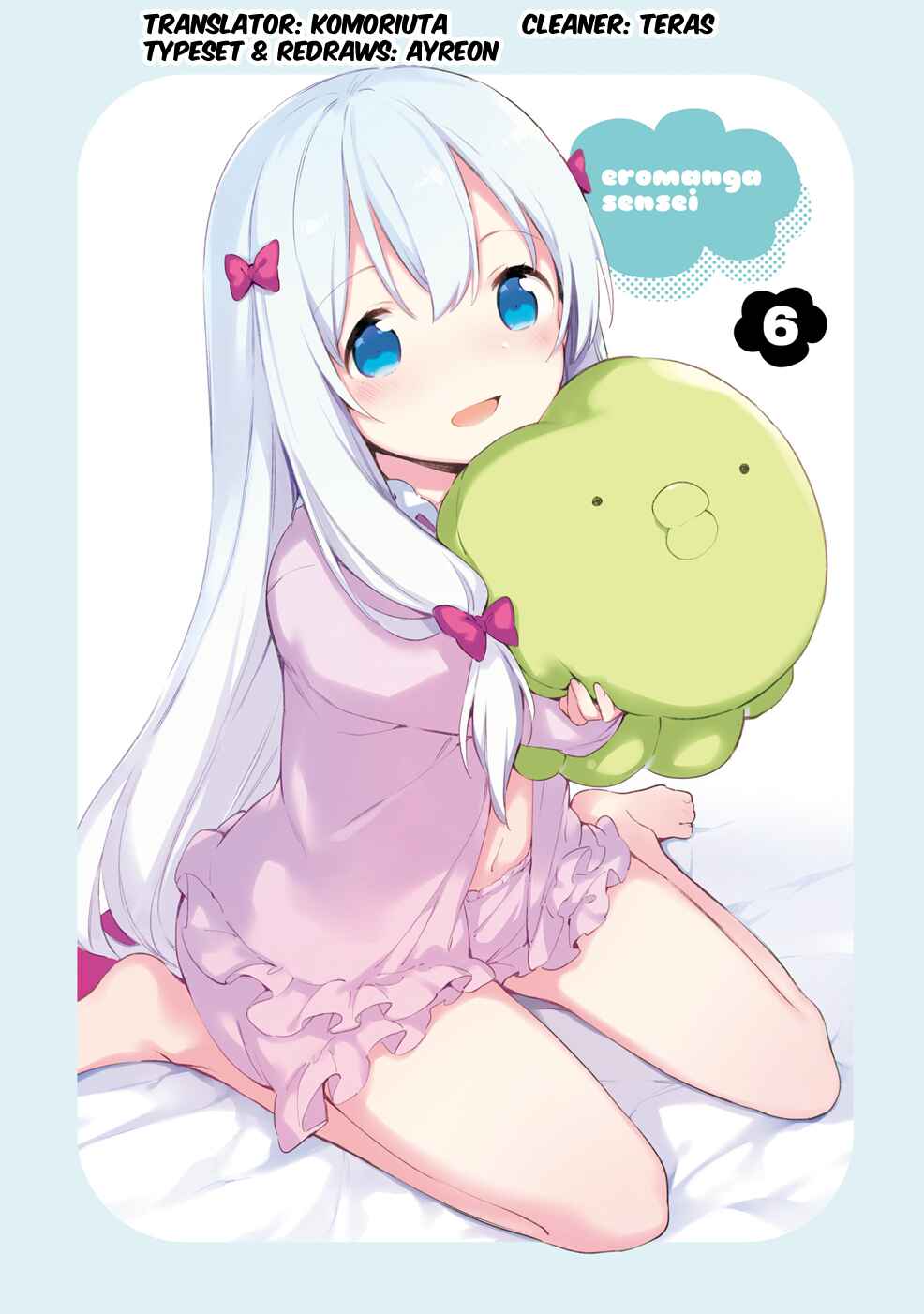 Page 1 Chapter 37 Eromanga Sensei