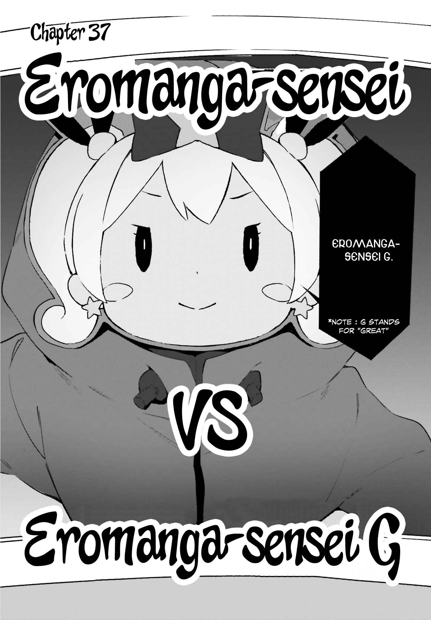 Page 15 Chapter 37 Eromanga Sensei