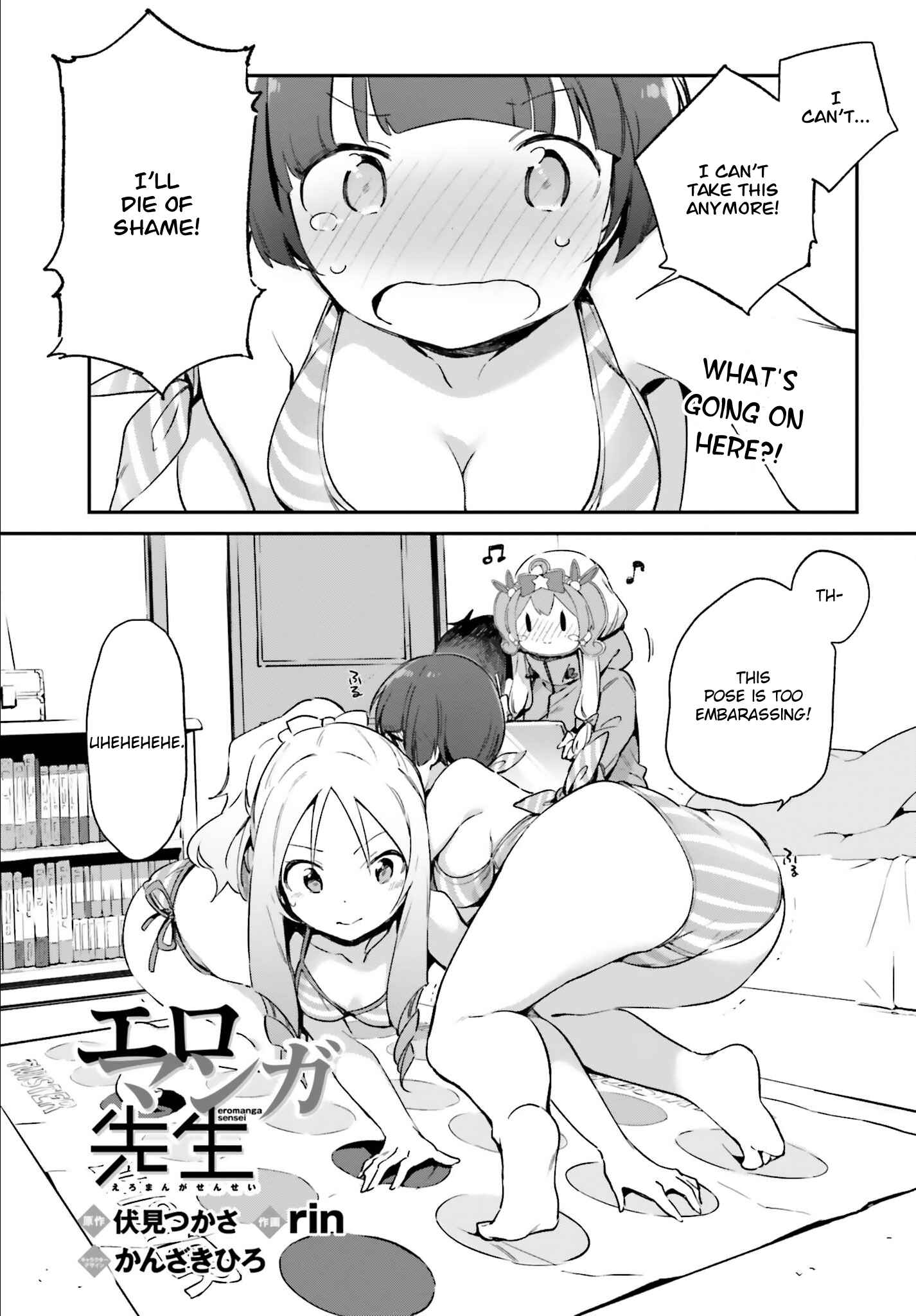Page 2 Chapter 37 Eromanga Sensei