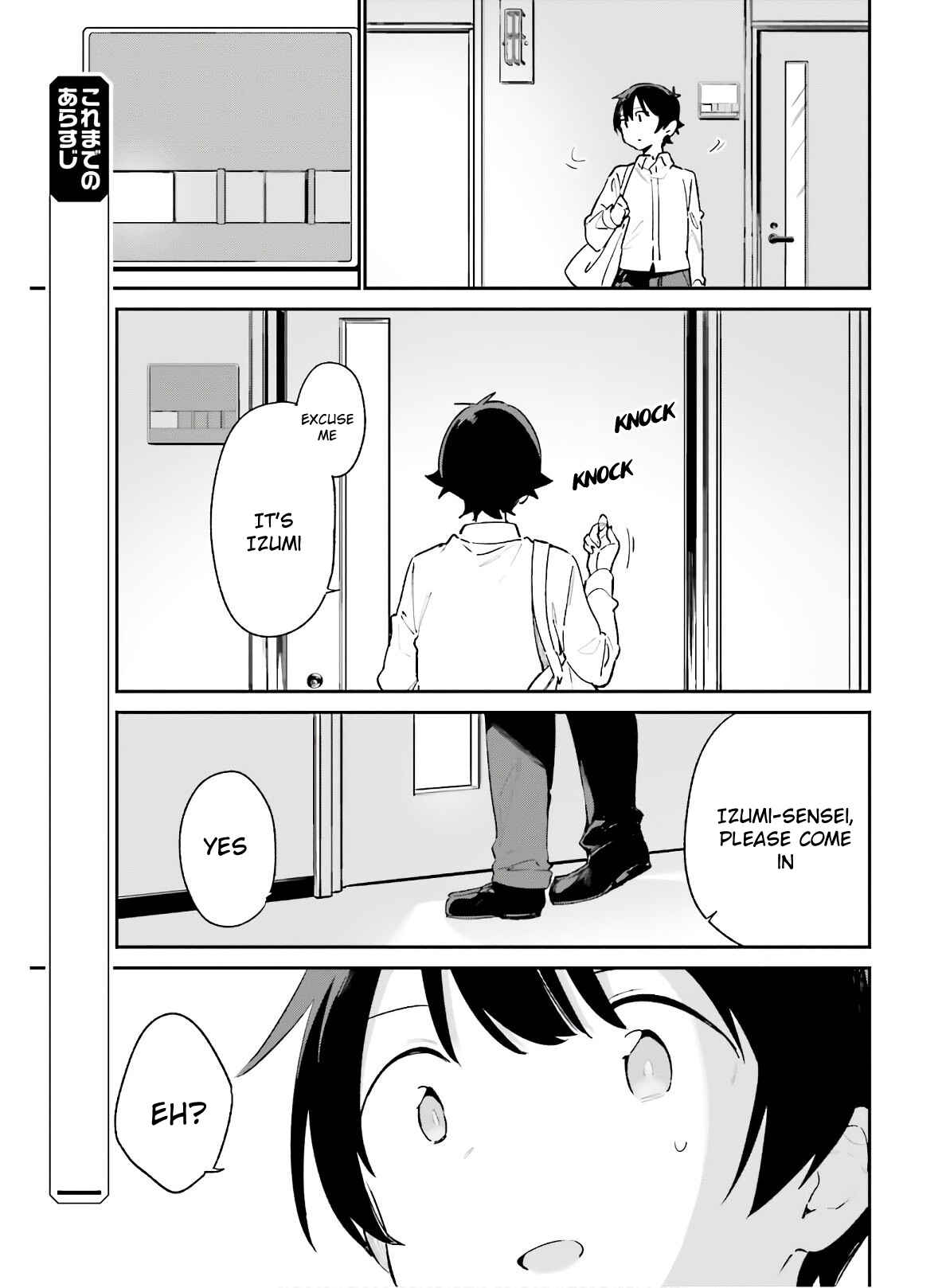 Page 3 Chapter 73 Eromanga Sensei