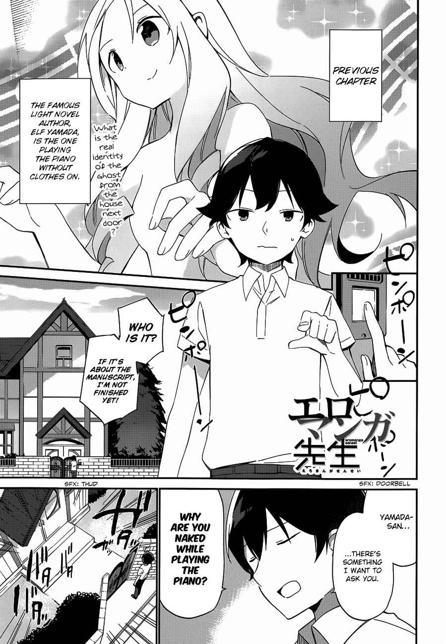 Page 3 Chapter 7 Eromanga Sensei