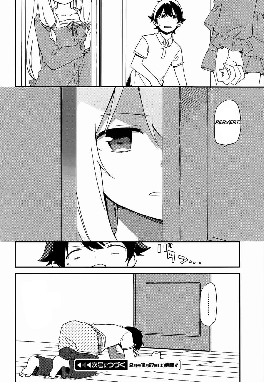 Page 30 Chapter 7 Eromanga Sensei