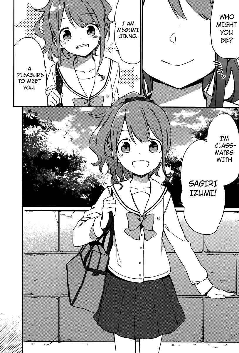 Page 3 Chapter 4 Eromanga Sensei
