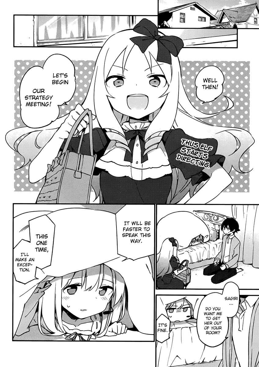 Page 3 Chapter 22 Eromanga Sensei
