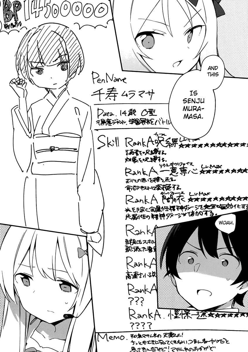 Page 6 Chapter 22 Eromanga Sensei