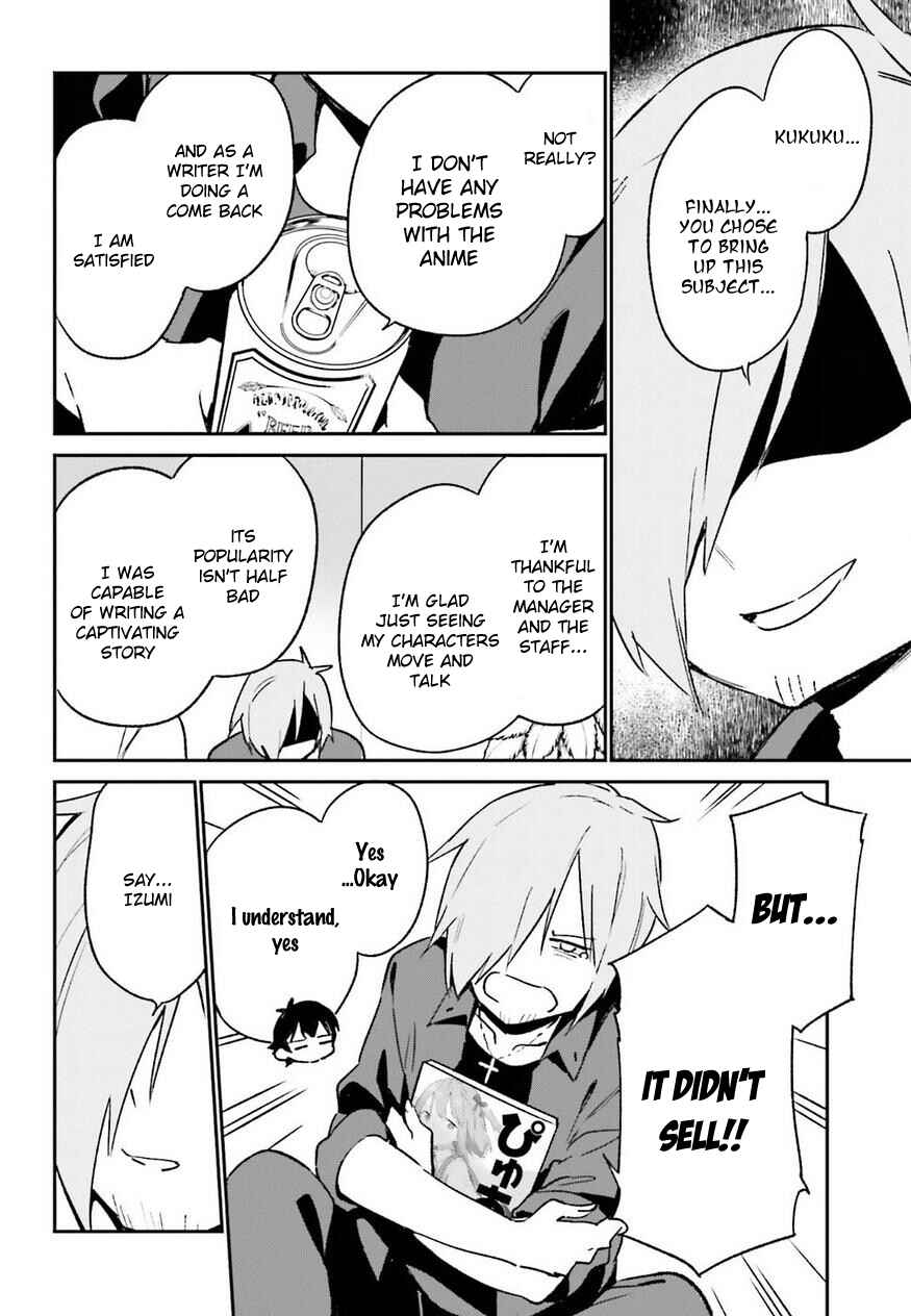 Page 20 Chapter 58 Eromanga Sensei