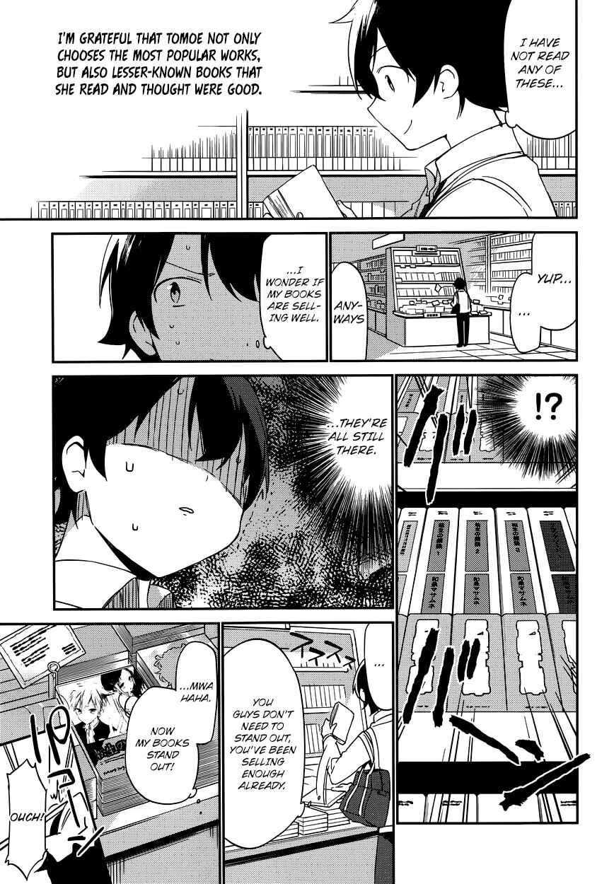 Page 6 Chapter 5 Eromanga Sensei