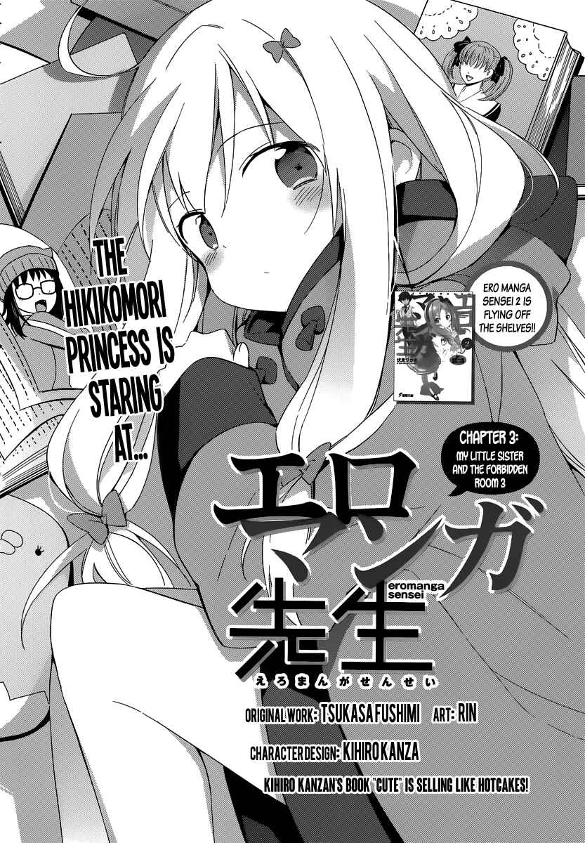 Page 3 Chapter 3 Eromanga Sensei