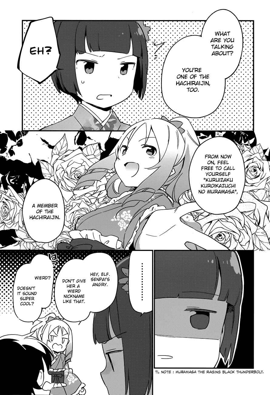 Page 26 Chapter 27 Eromanga Sensei