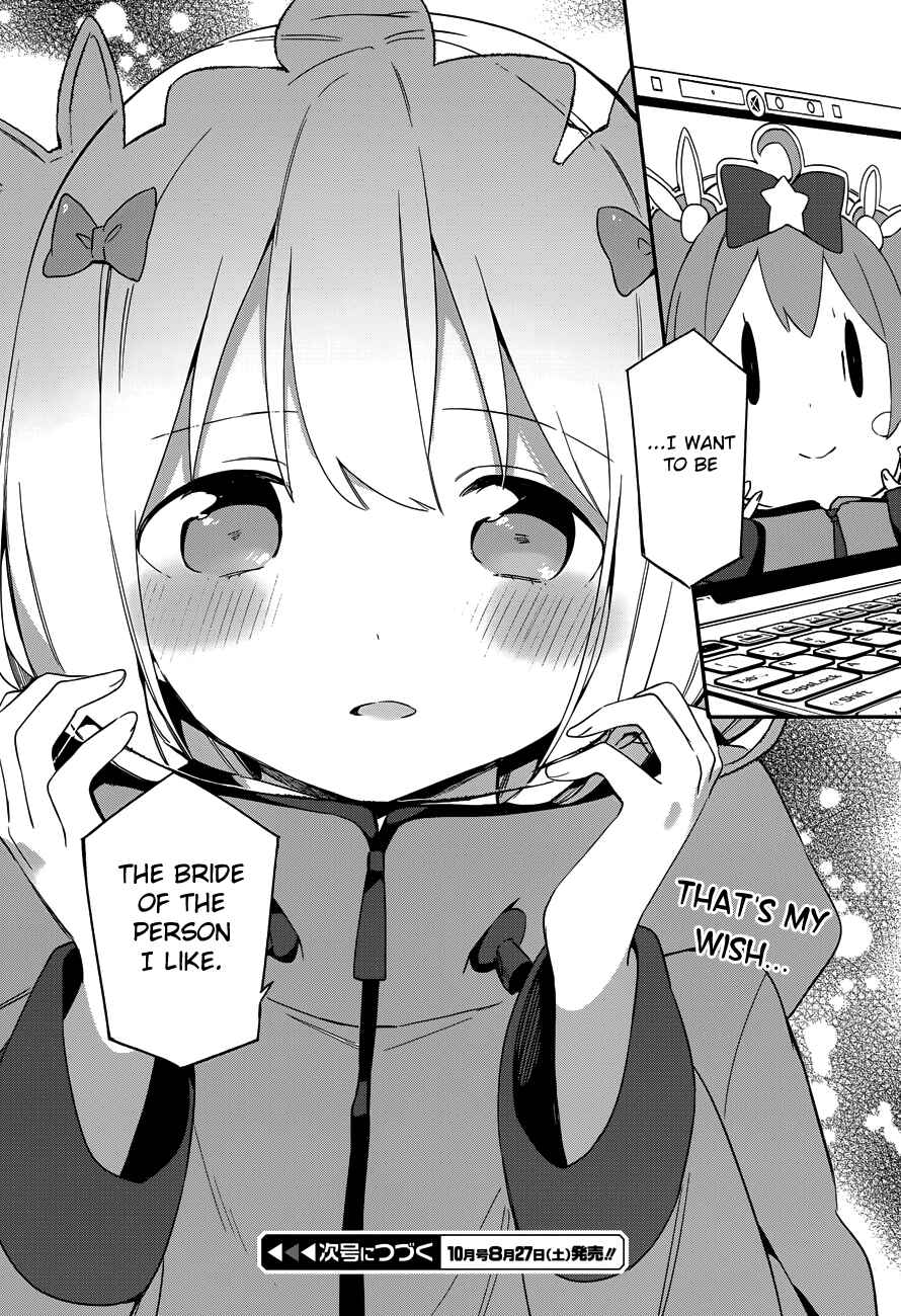 Page 33 Chapter 27 Eromanga Sensei