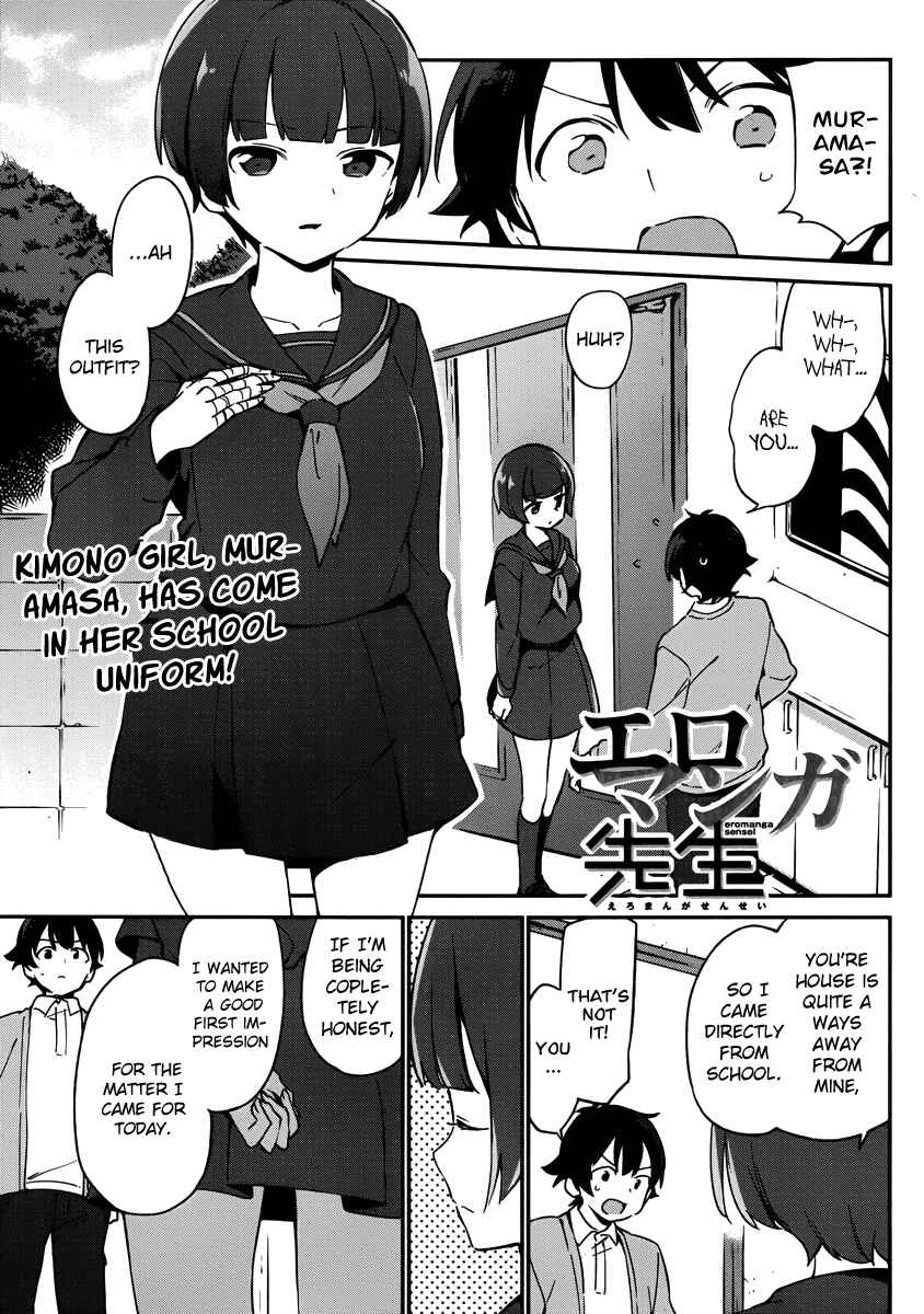 Page 3 Chapter 23 Eromanga Sensei