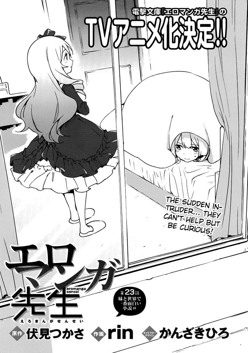 Page 6 Chapter 23 Eromanga Sensei