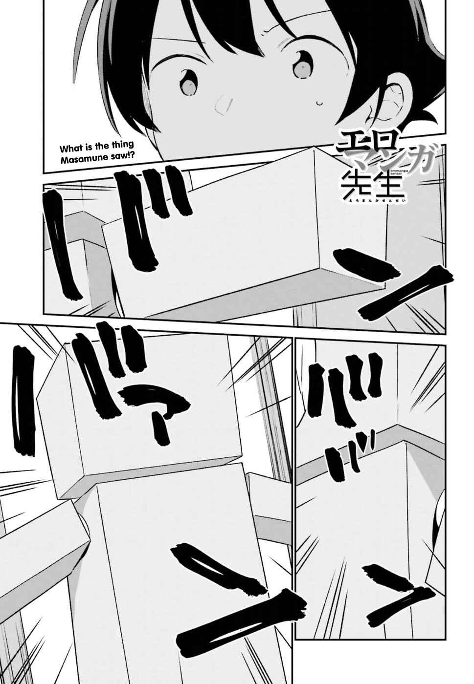 Page 1 Chapter 57 Eromanga Sensei