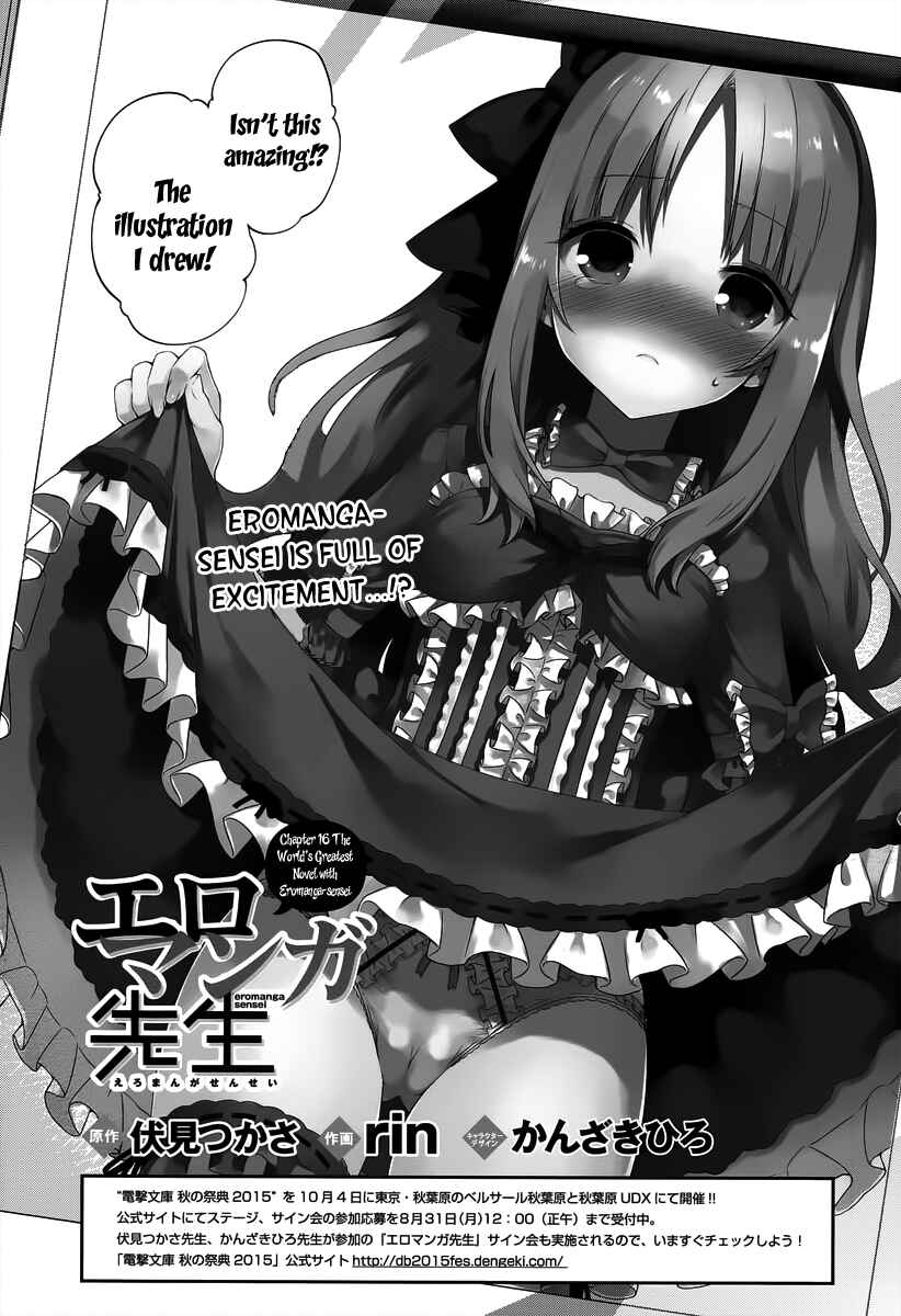 Page 2 Chapter 16 Eromanga Sensei