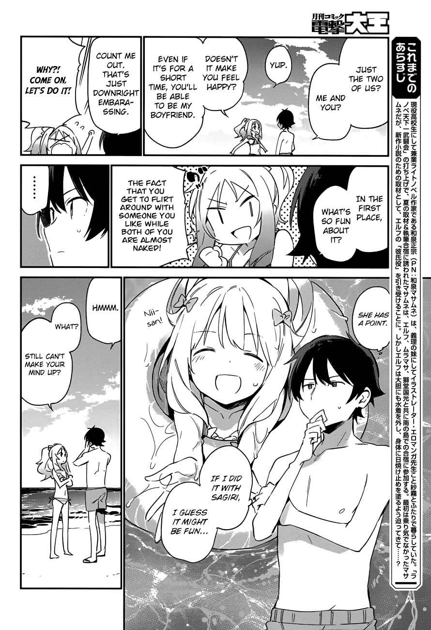 Page 12 Chapter 30 Eromanga Sensei