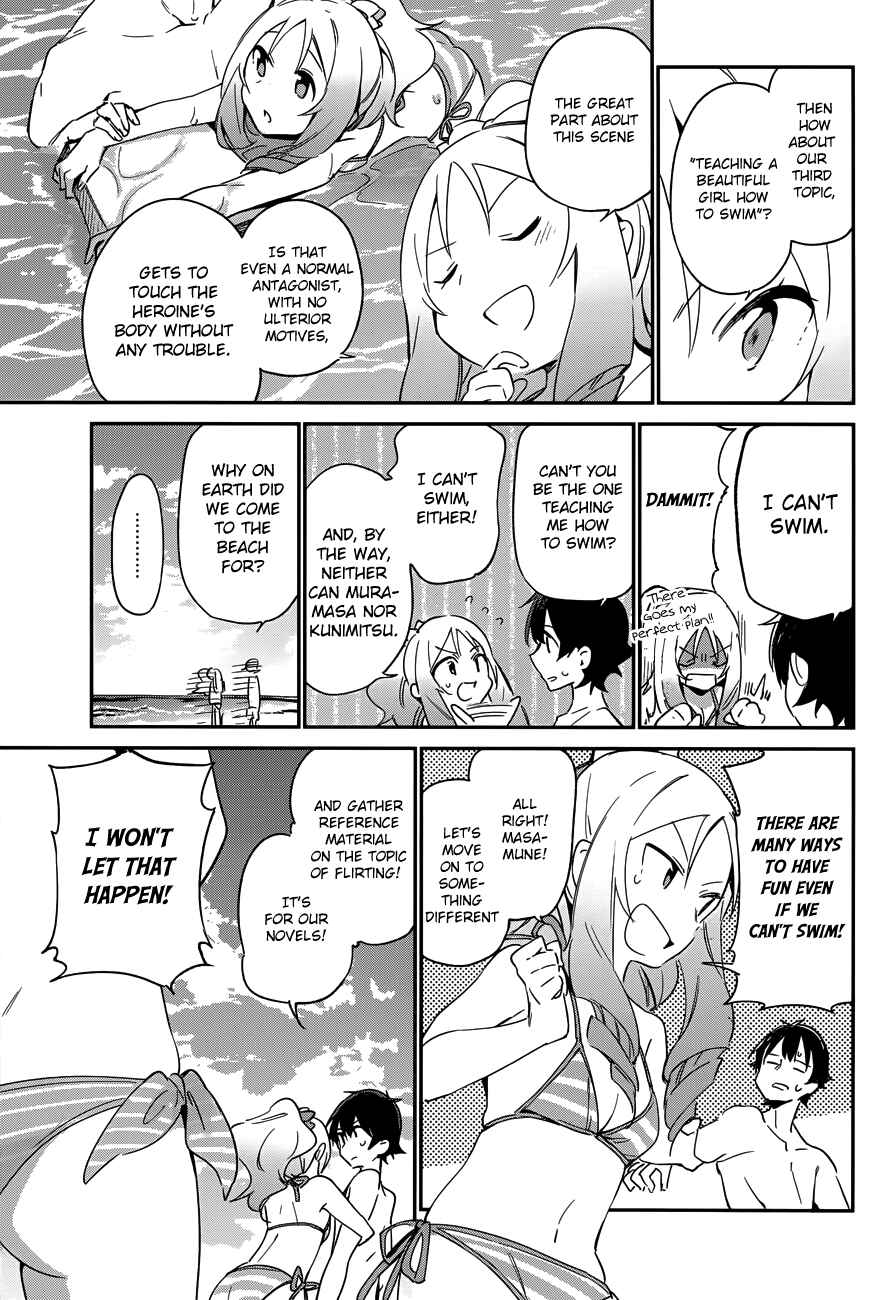 Page 13 Chapter 30 Eromanga Sensei