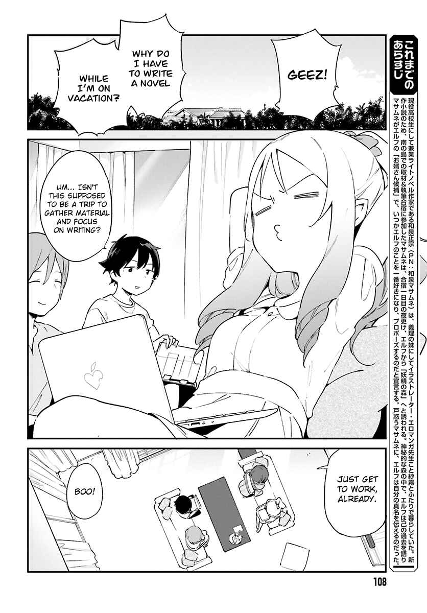 Page 6 Chapter 33 Eromanga Sensei