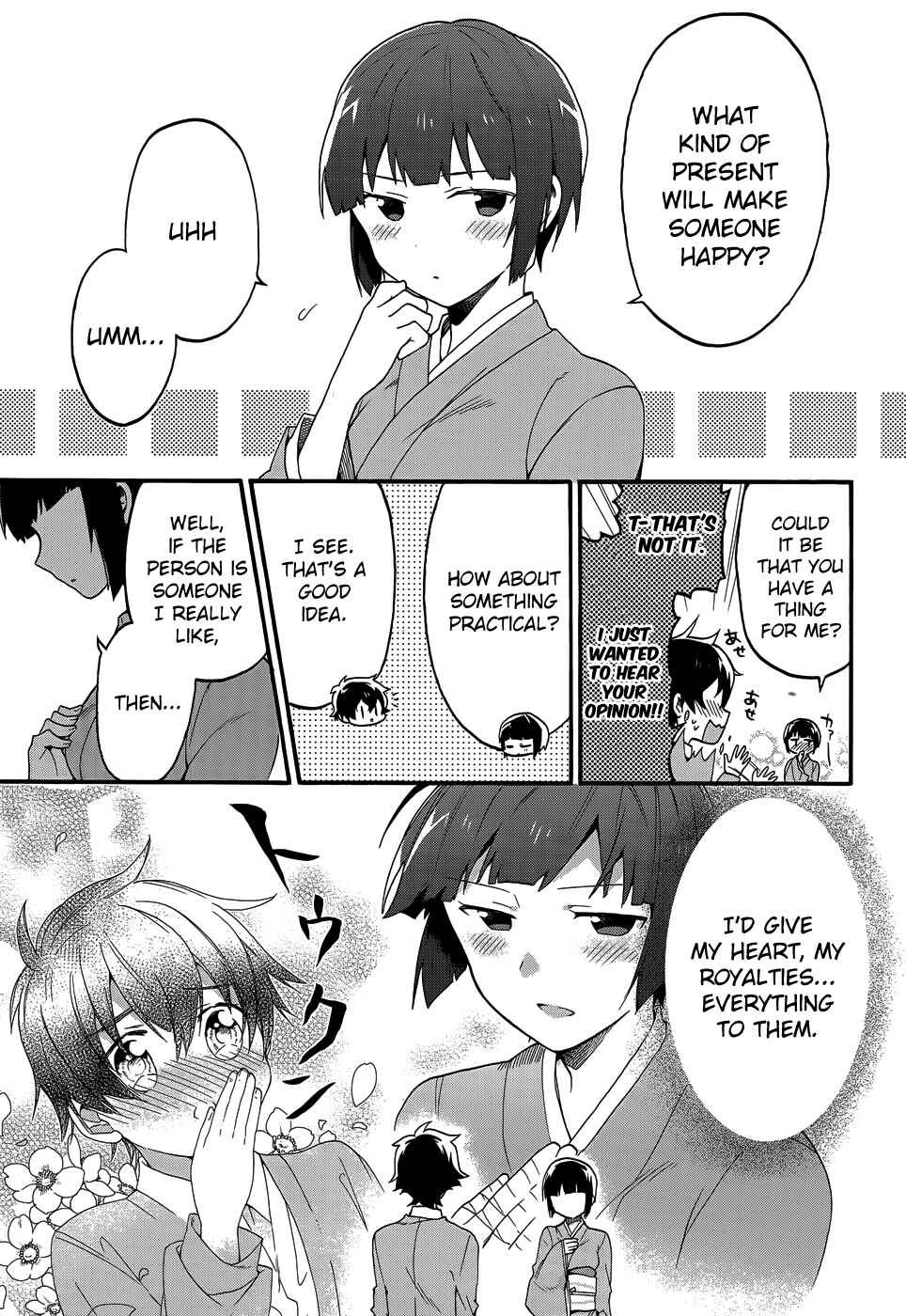 Page 4 Chapter 30.5 Eromanga Sensei