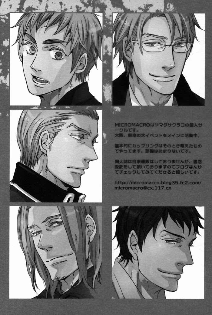 Page 24 Chapter Unknown_77df Hetalia - Friday After Noon (Doujinshi)