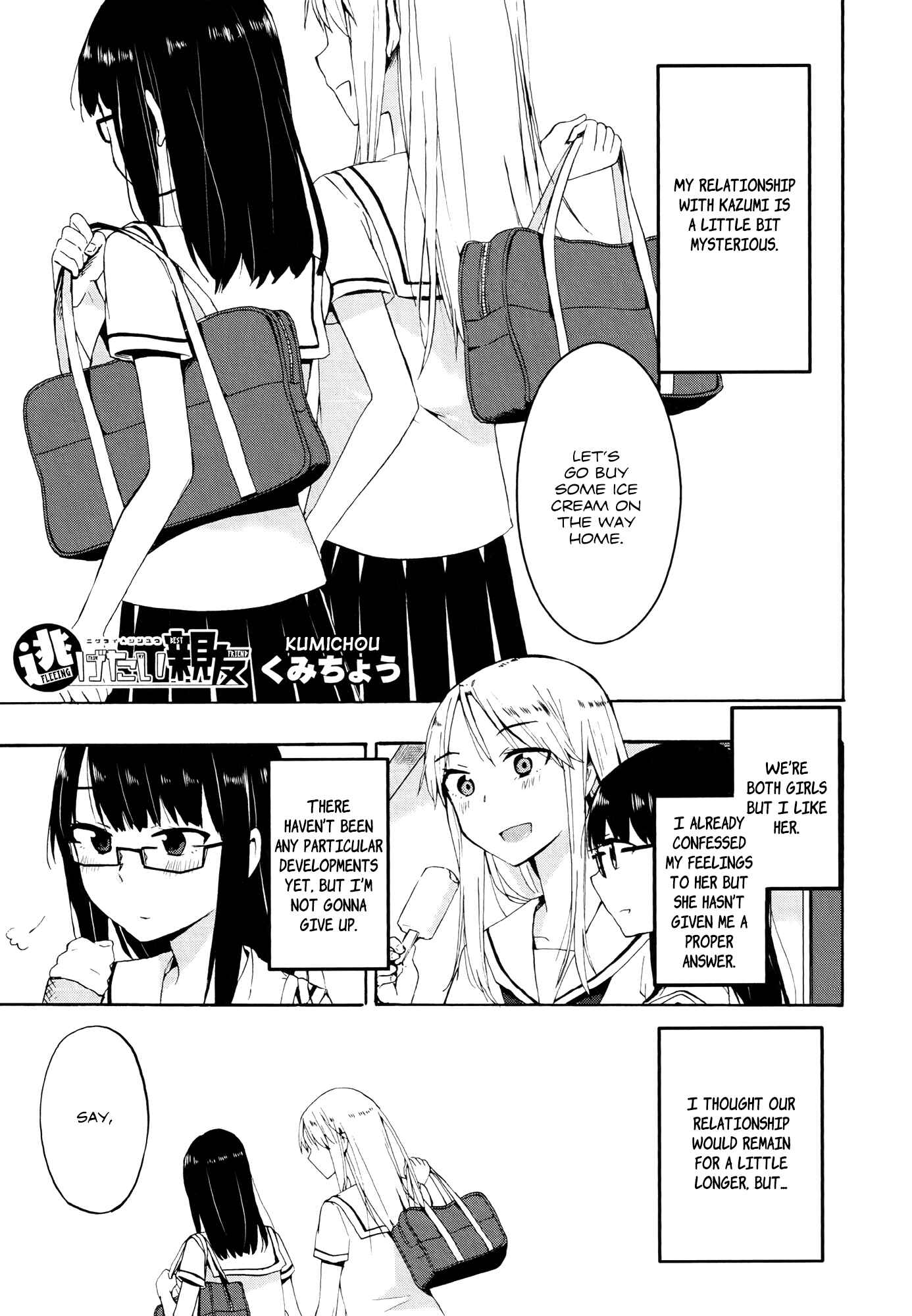 Page 1 Chapter 3 Ai Rabu Yuu yori Aishiteru