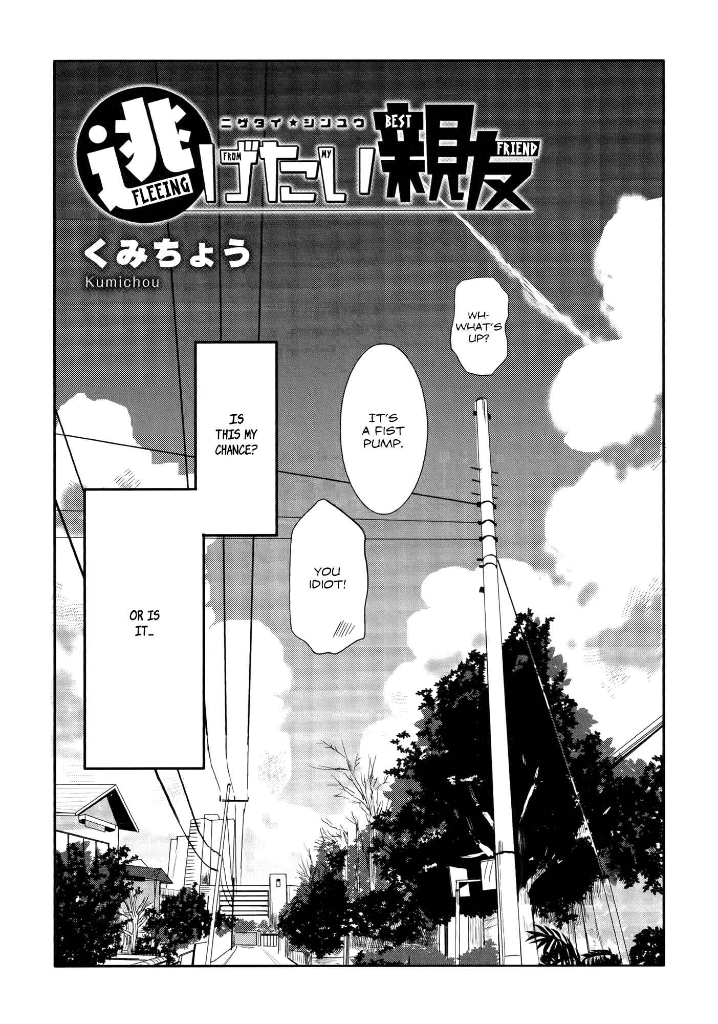 Page 3 Chapter 3 Ai Rabu Yuu yori Aishiteru