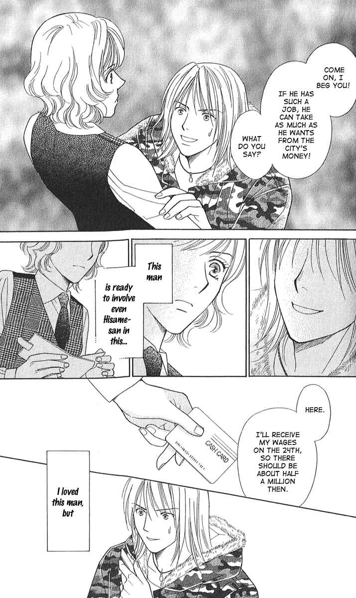 Page 32 Chapter 2 Between the Sheets