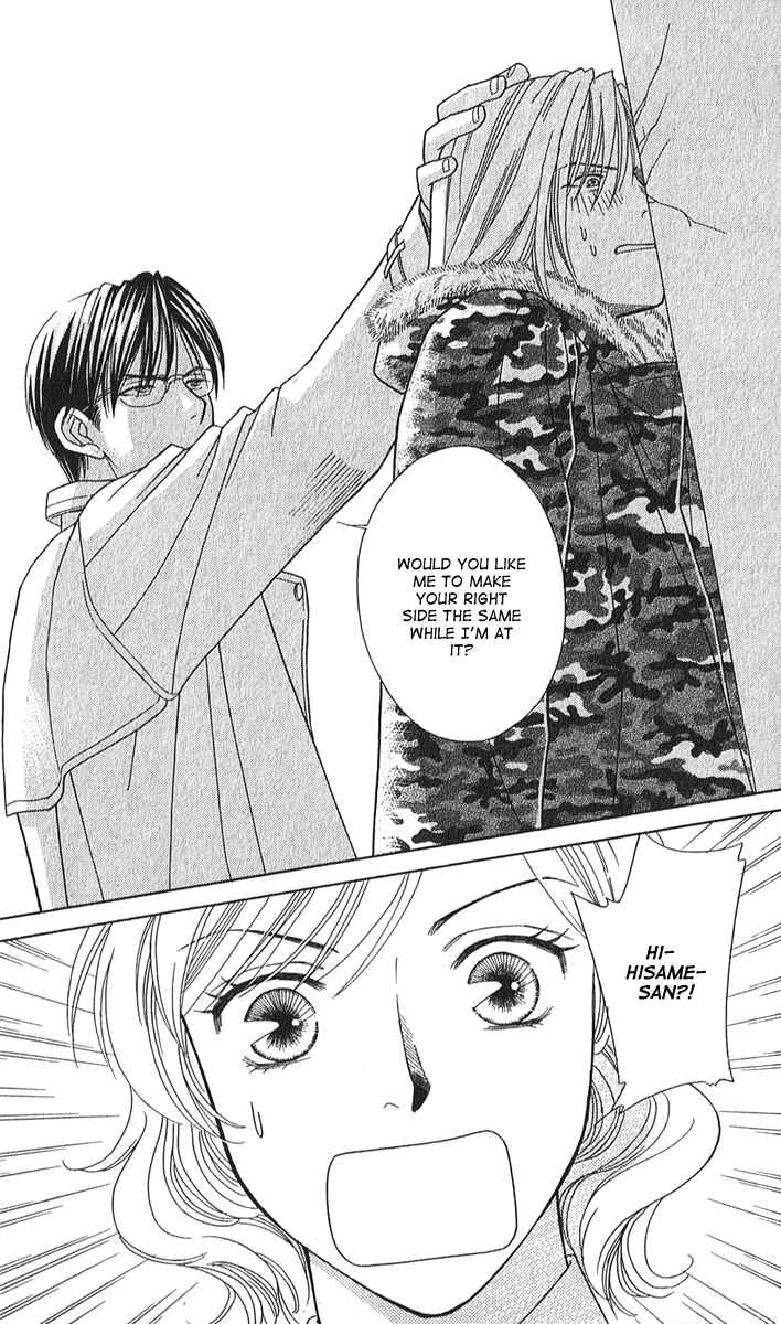 Page 34 Chapter 2 Between the Sheets