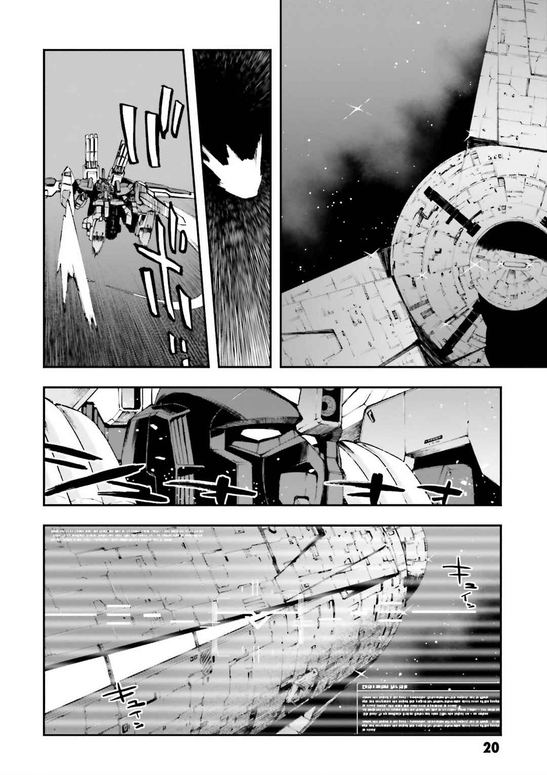 Page 21 Chapter 25 Mobile Suit Gundam U.C.0096 - Last Sun