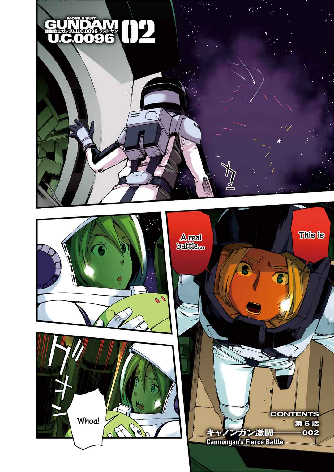 Page 4 Chapter 5 Mobile Suit Gundam U.C.0096 - Last Sun