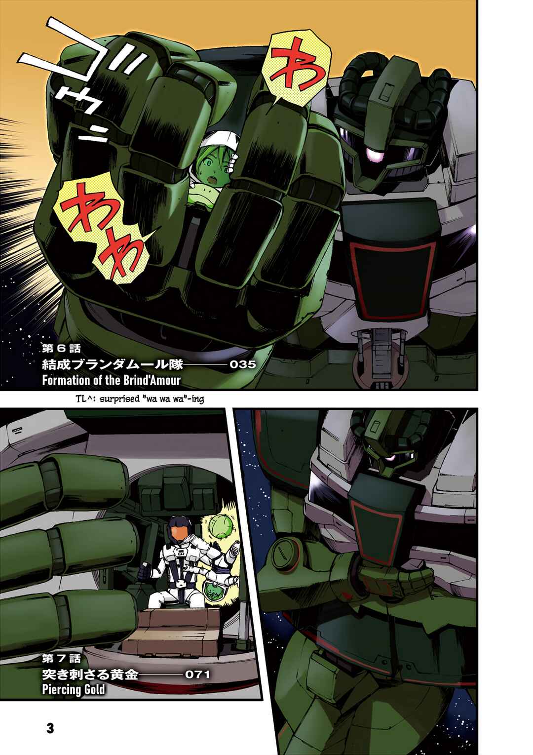 Page 5 Chapter 5 Mobile Suit Gundam U.C.0096 - Last Sun