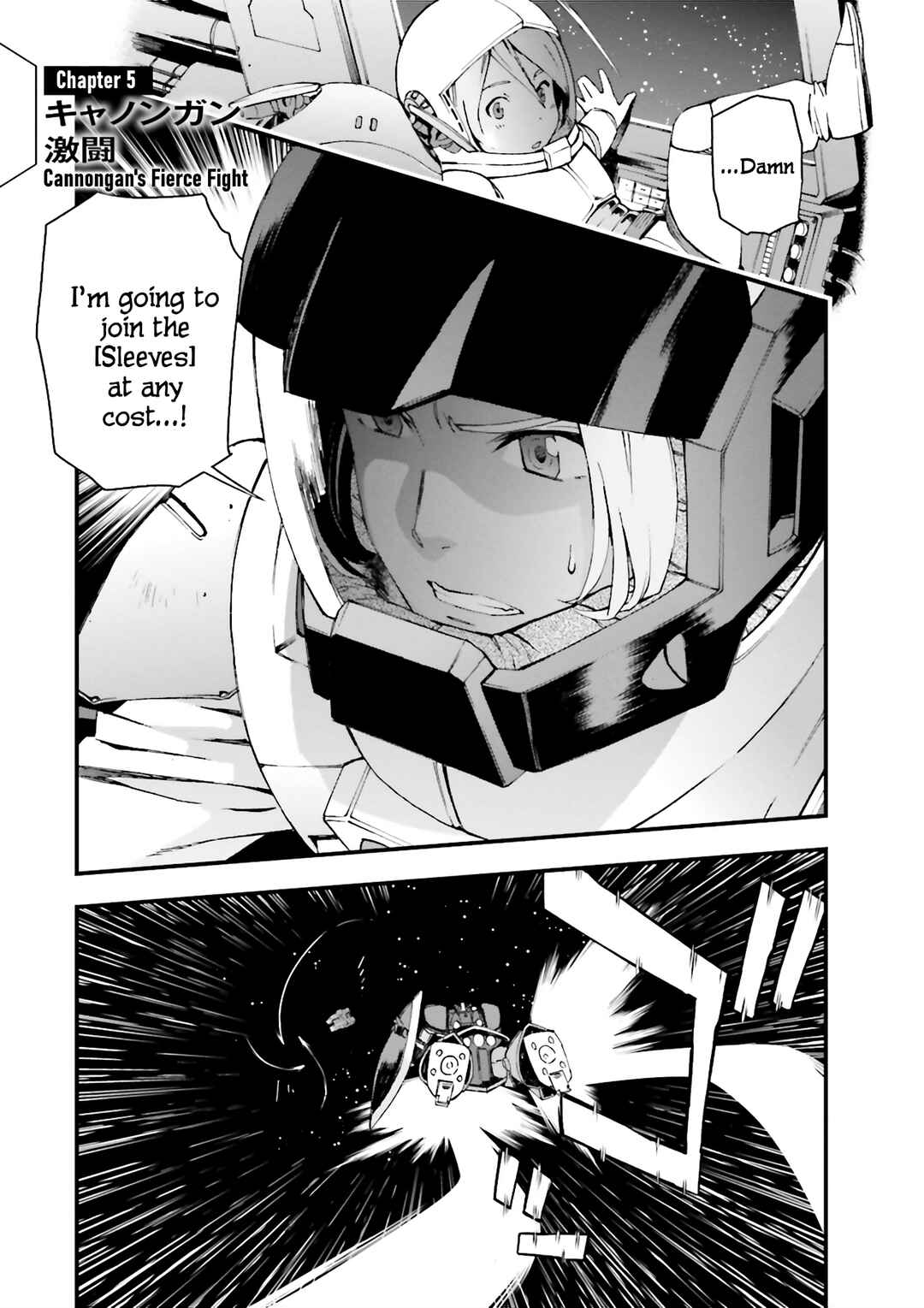 Page 7 Chapter 5 Mobile Suit Gundam U.C.0096 - Last Sun
