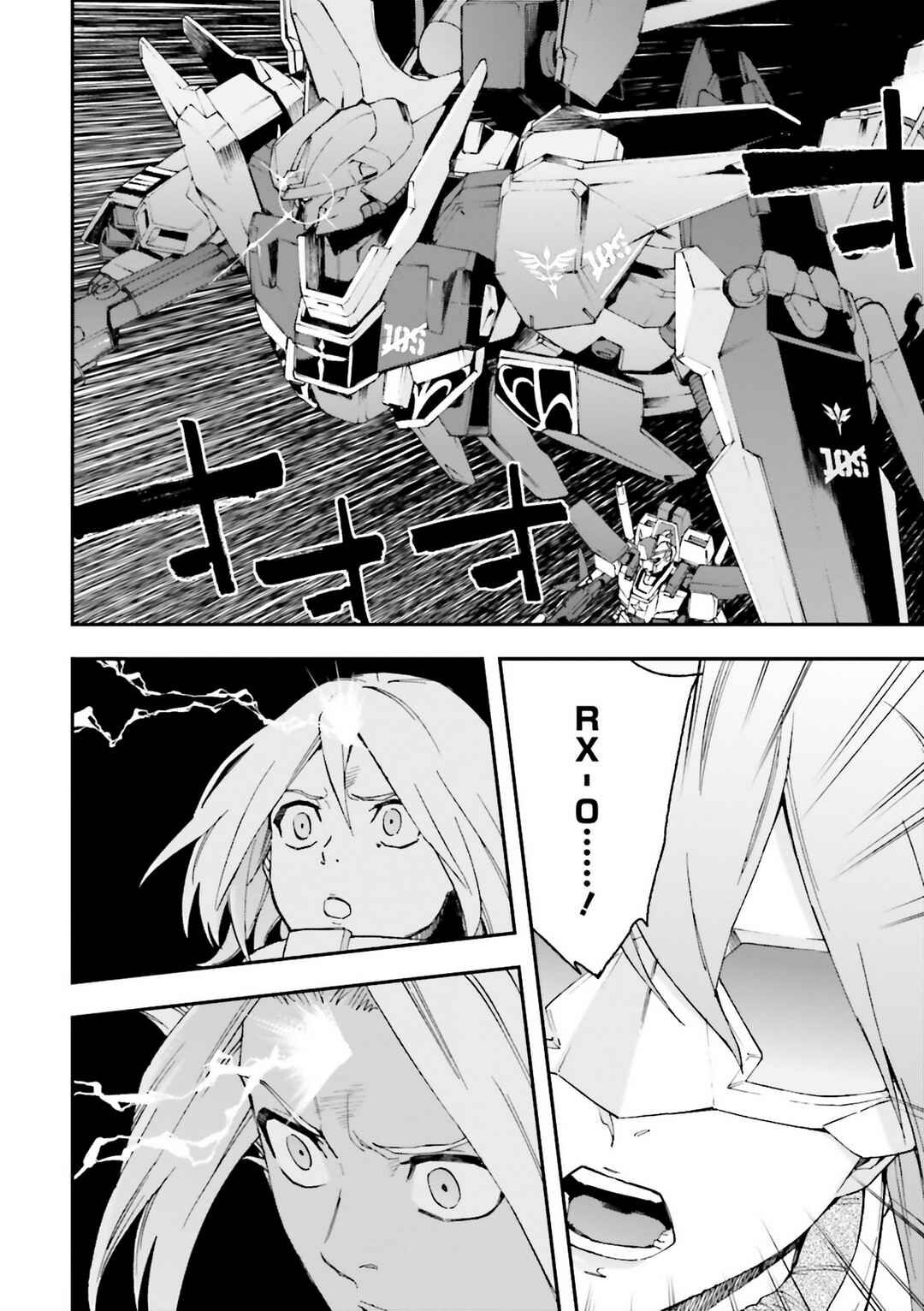 Page 25 Chapter 27 Mobile Suit Gundam U.C.0096 - Last Sun