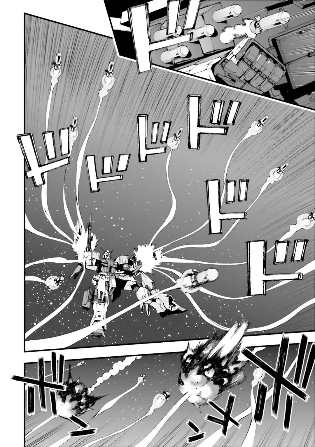 Page 26 Chapter 7 Mobile Suit Gundam U.C.0096 - Last Sun