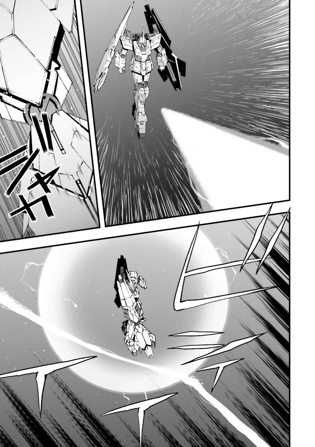 Page 15 Chapter 8 Mobile Suit Gundam U.C.0096 - Last Sun