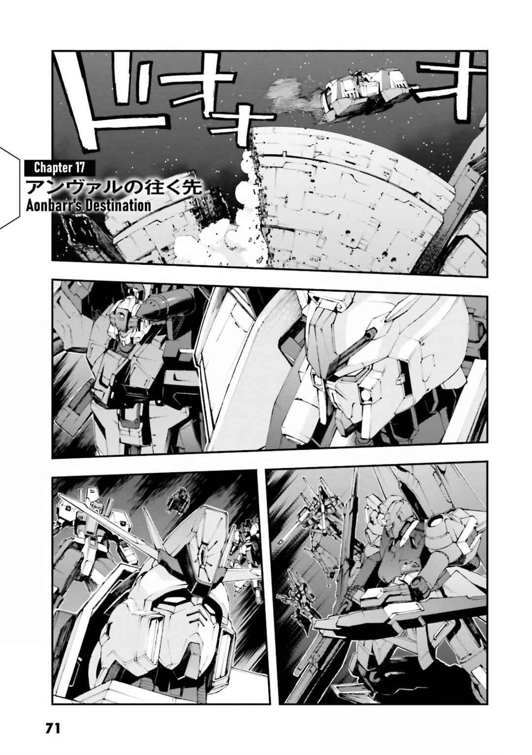 Page 1 Chapter 17 Mobile Suit Gundam U.C.0096 - Last Sun