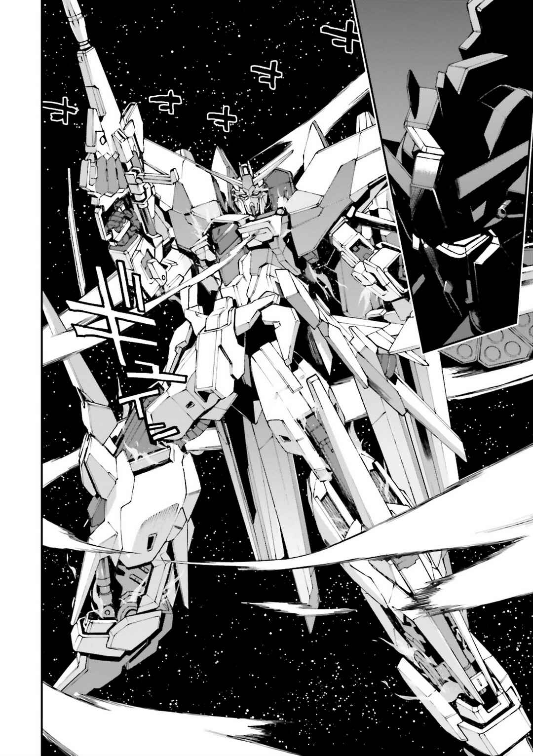 Page 36 Chapter 29 Mobile Suit Gundam U.C.0096 - Last Sun