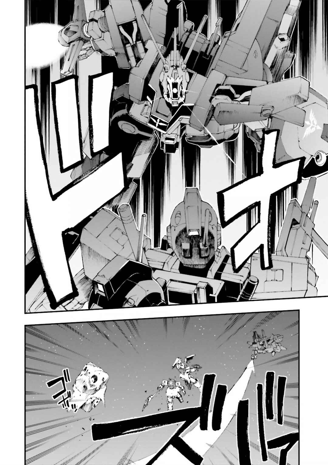 Page 4 Chapter 18 Mobile Suit Gundam U.C.0096 - Last Sun