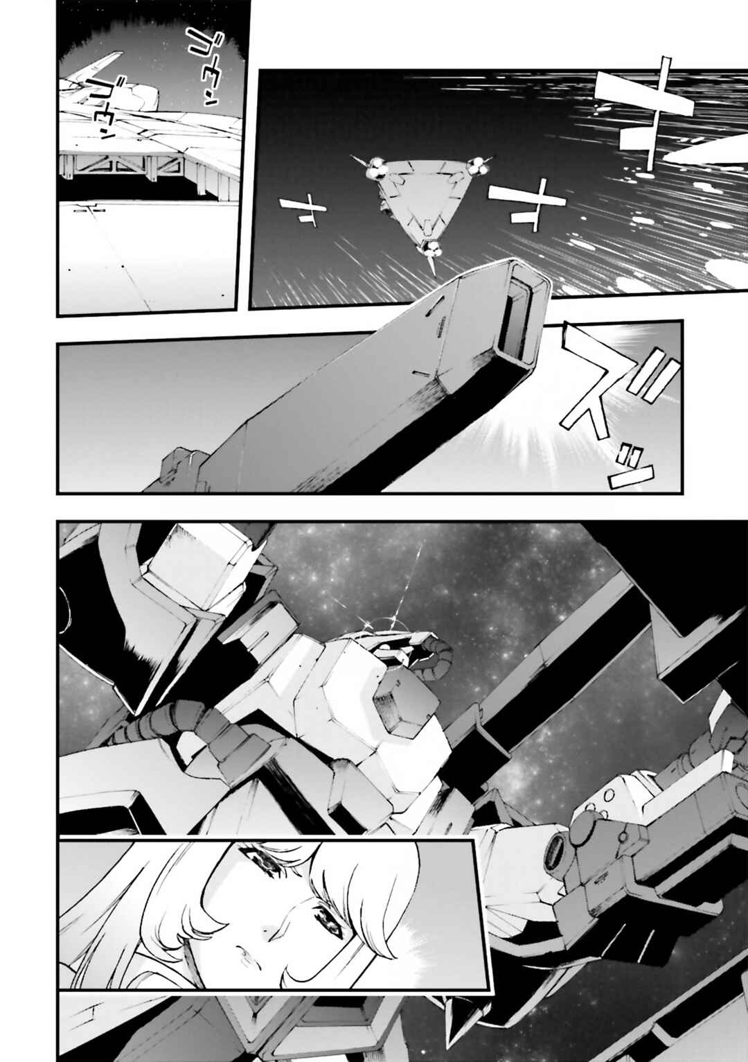 Page 28 Chapter 13 Mobile Suit Gundam U.C.0096 - Last Sun