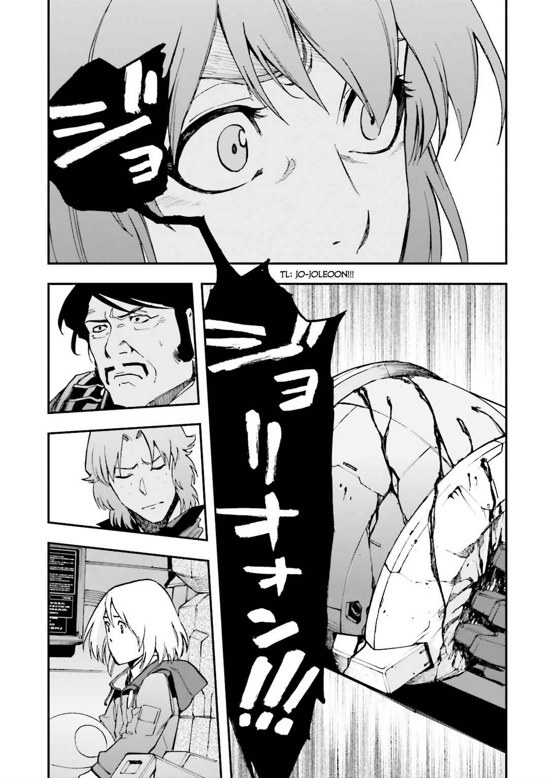 Page 25 Chapter 26 Mobile Suit Gundam U.C.0096 - Last Sun