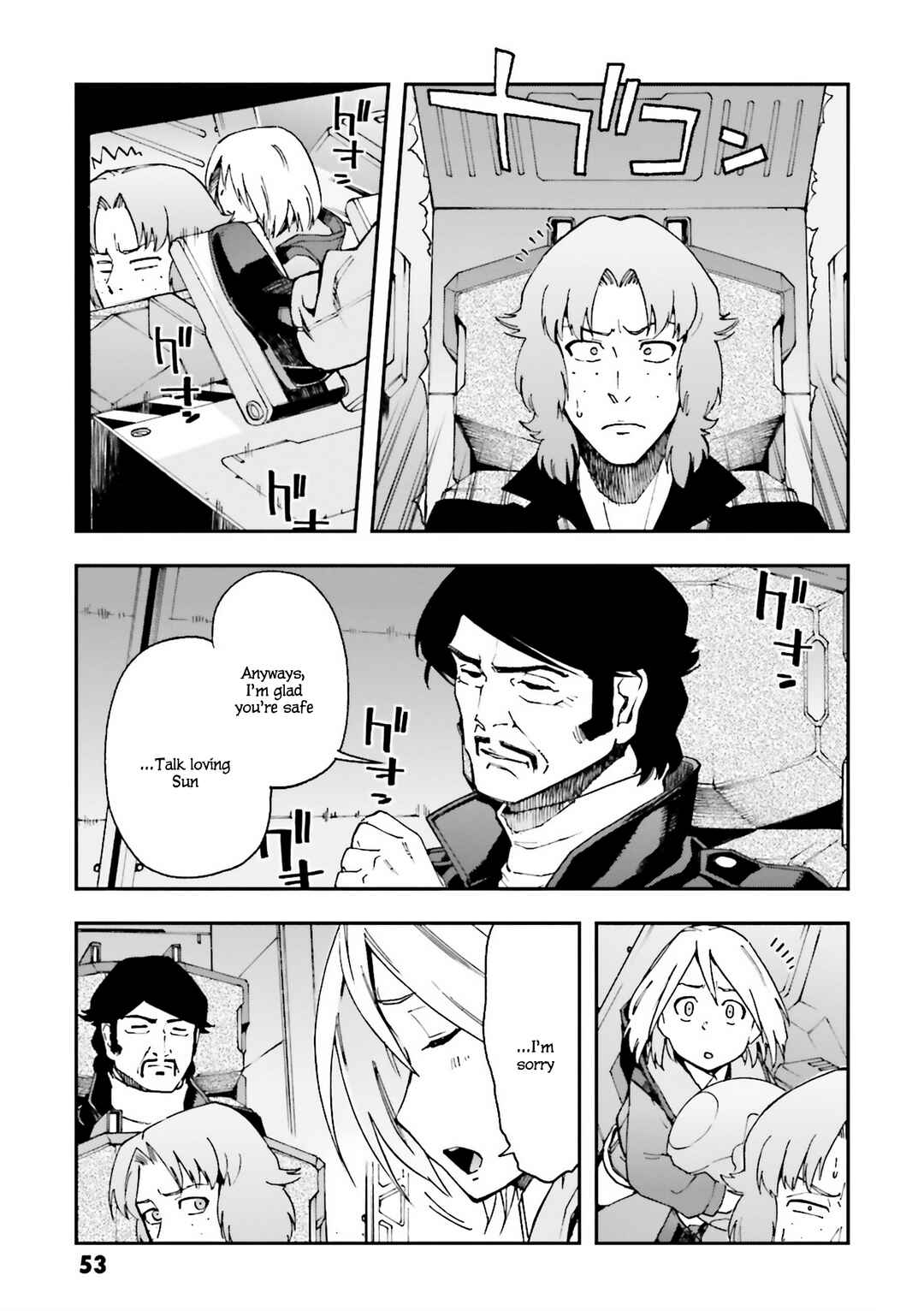 Page 5 Chapter 26 Mobile Suit Gundam U.C.0096 - Last Sun