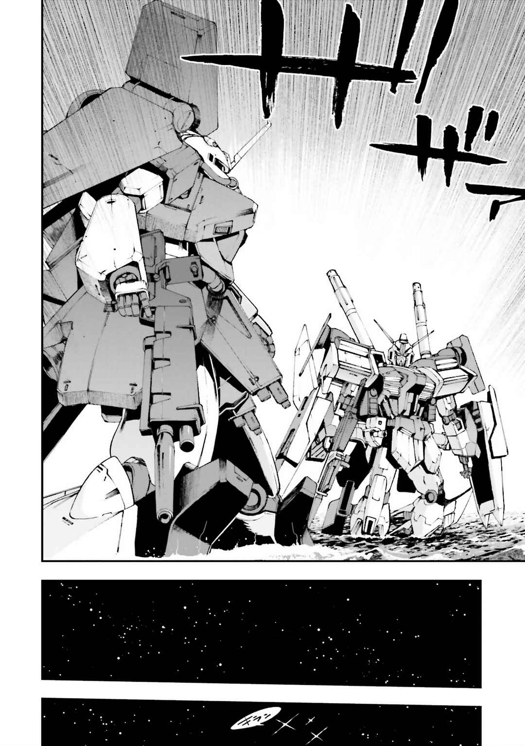 Page 34 Chapter 23 Mobile Suit Gundam U.C.0096 - Last Sun